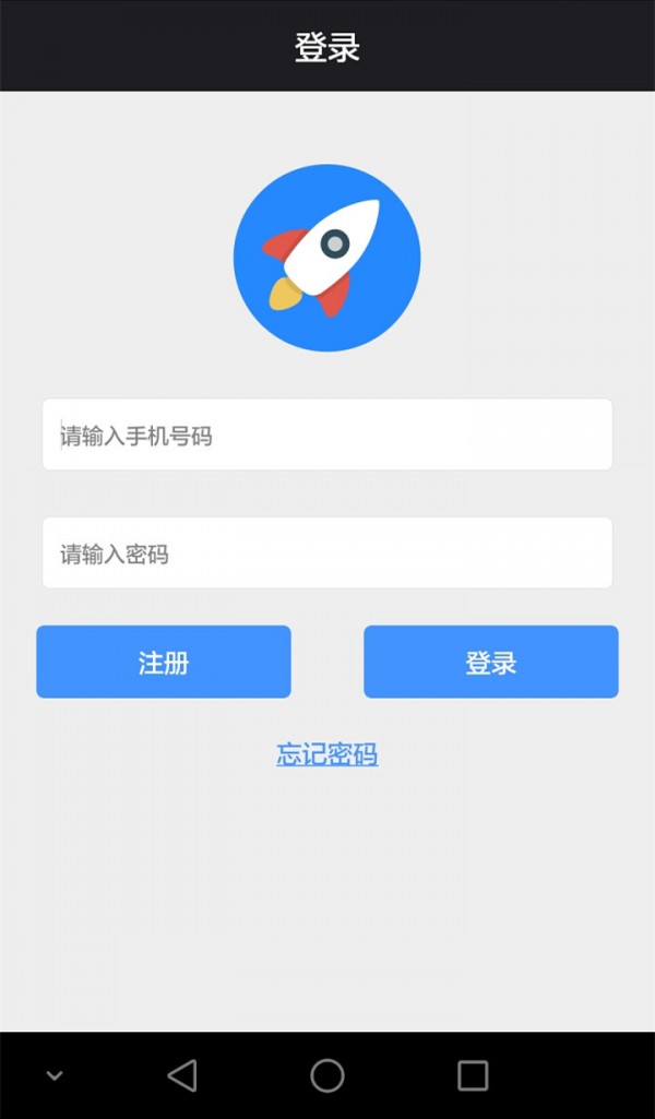 玩赚指尖 V1.0.0 安卓版