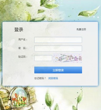 微创打码 V1.0.0 安卓版