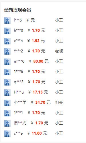 微创打码 V1.0.0 安卓版