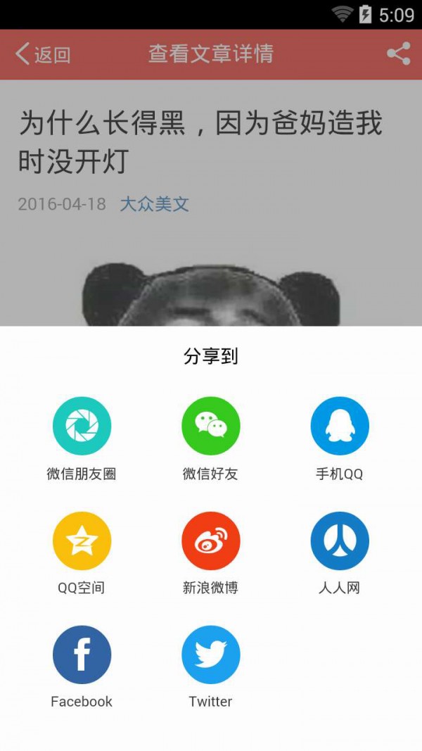 ΢ V1.0.0 ׿