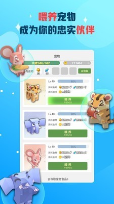  v7.0.026 ׿