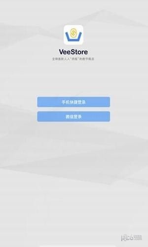 VeeStore V1.0.0 ׿
