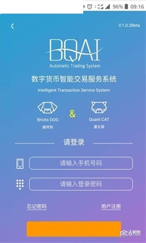 BQAI V1.0.0 ׿