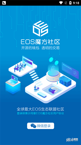 EOSħ V1.0.0 ׿