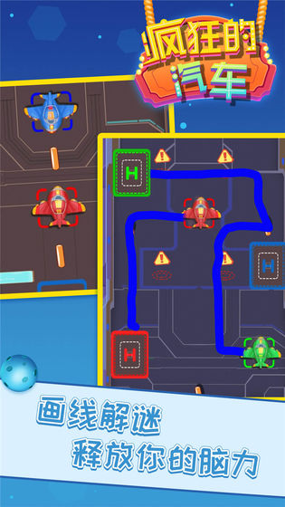 �������� V1.0 ��׿��