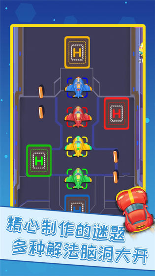 �������� V1.0 ��׿��