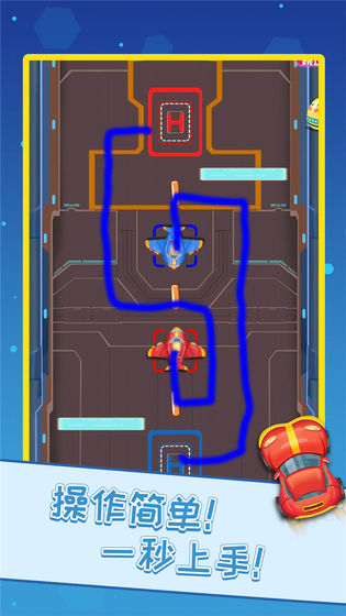 �������� V1.0 ��׿��