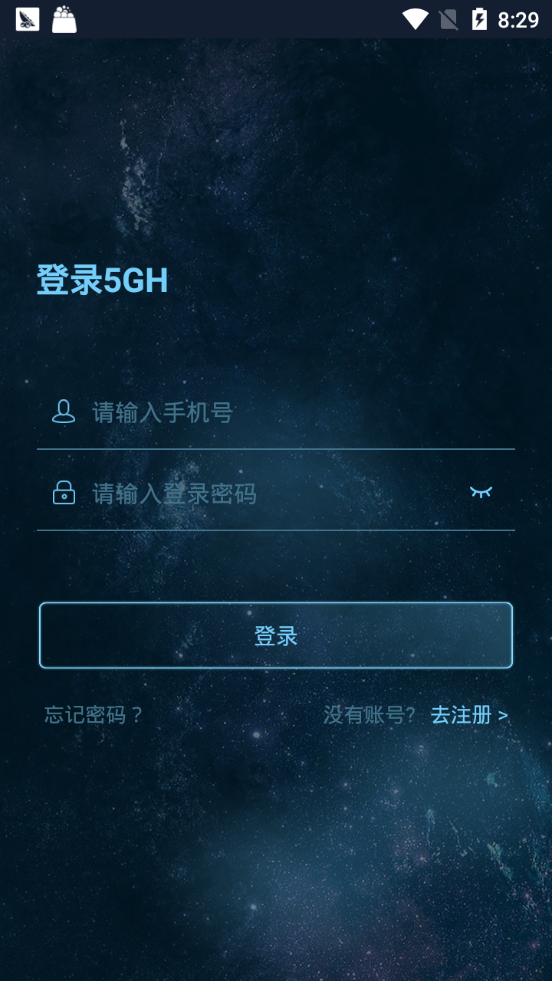 5GH V1.0.0 ׿