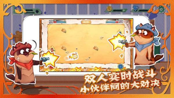 �ȳ���� v3.0.6 ��׿��