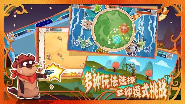 �ȳ���� v3.0.6 ��׿��