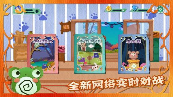 �ȳ���� v3.0.6 ��׿��