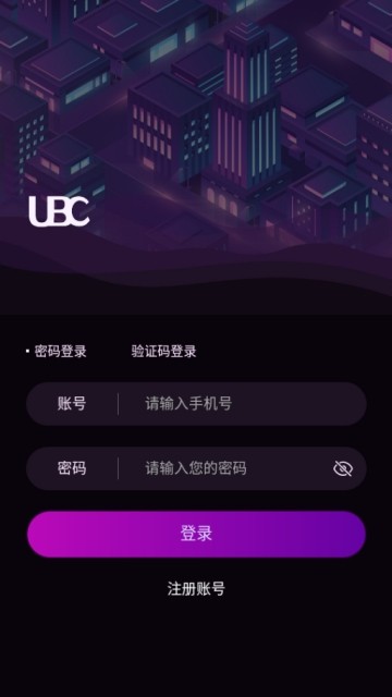 UBC V1.0.0 ׿