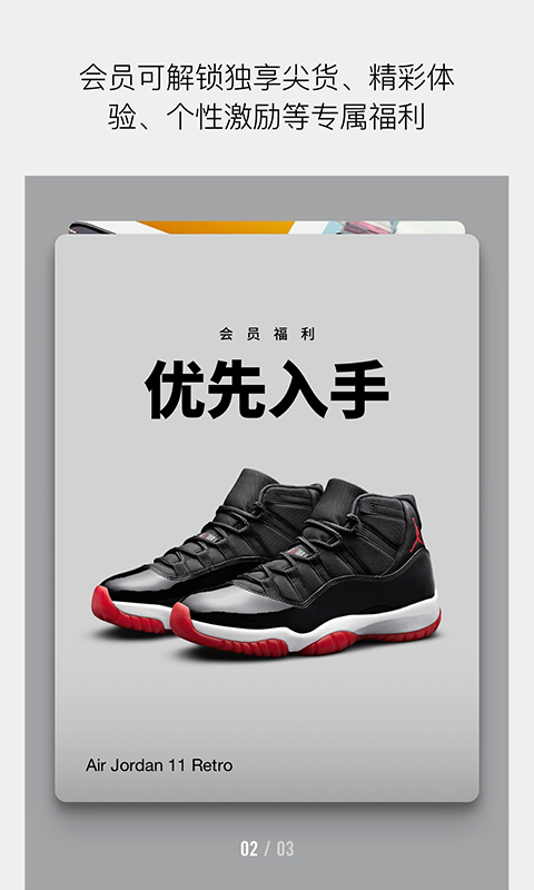 Nike v2.129.0 ׿