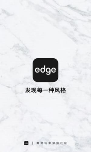 edge v7.4.0 ׿
