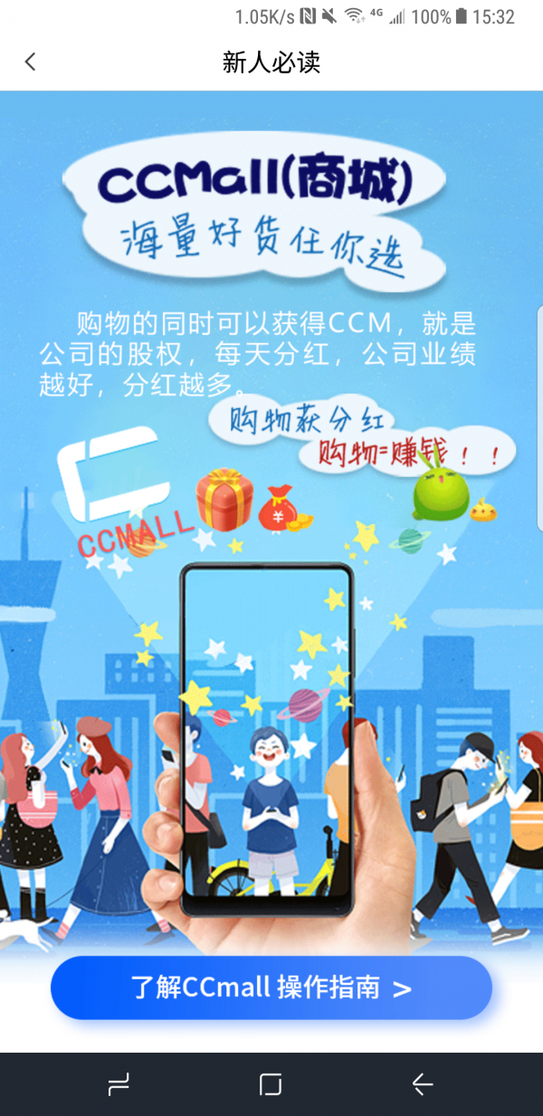 CCMALL v1.12.62 ׿