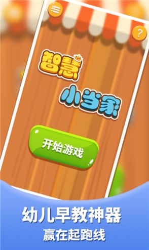 ǻС v3.0.1 ׿