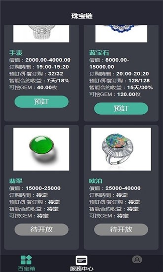 鱦 V1.0.0 ׿