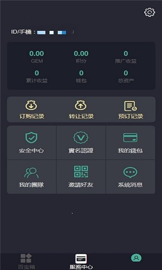 鱦 V1.0.0 ׿