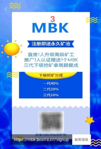 bmk V1.0.0 ׿