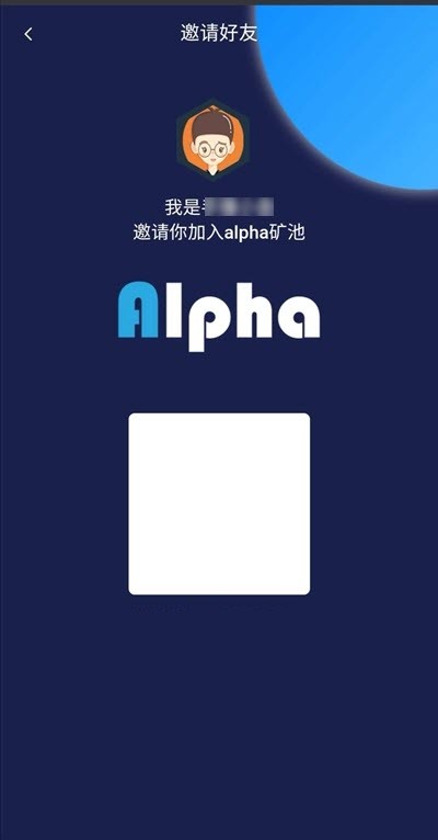 Alpha pool V1.0.0 ׿