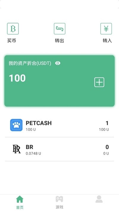 pet V1.0.0 ׿