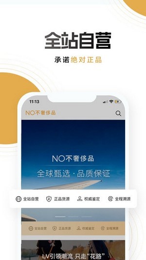 NOݳƷ v1.0 ׿
