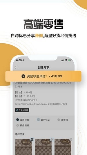 NOݳƷ v1.0 ׿