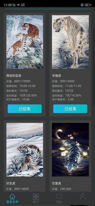 黢 V1.0.0 ׿