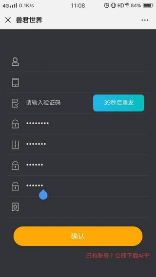 黢 V1.0.0 ׿