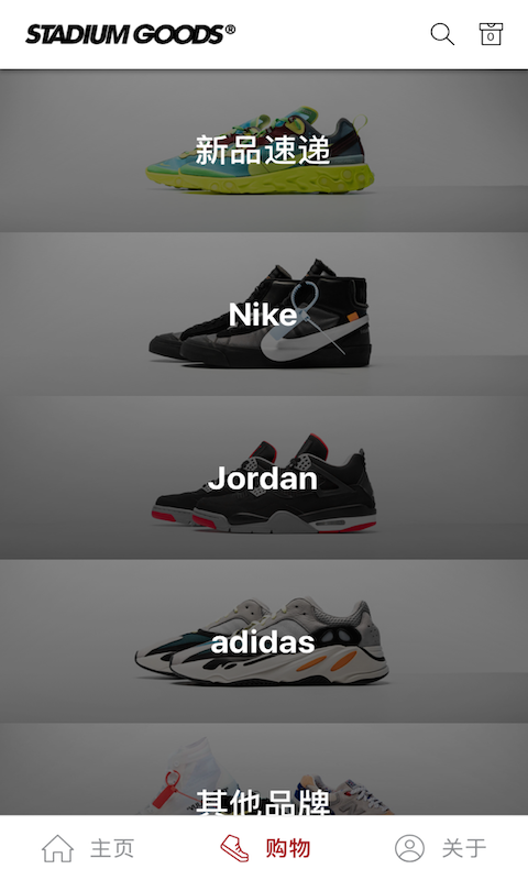 Stadium Goods v3.0.2 ׿