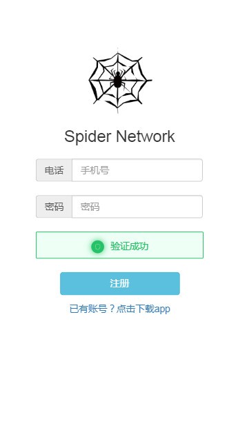 Spider Network V1.0.0 ׿