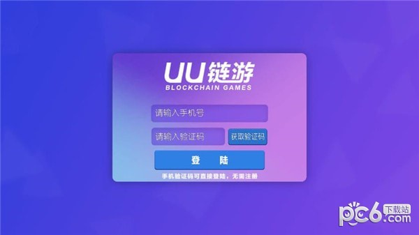 UU V1.0.0 ׿