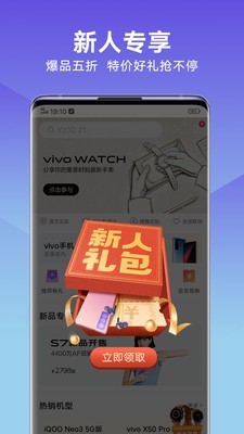 vivo̳ v4.6.0.1 ׿