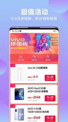 vivo̳ v4.6.0.1 ׿