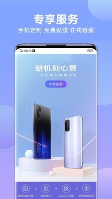 vivo̳ v4.6.0.1 ׿