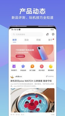 vivo̳ v4.6.0.1 ׿