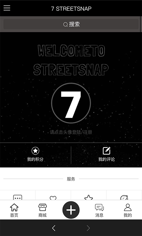 7STREETSNAP v1.0.0 ׿