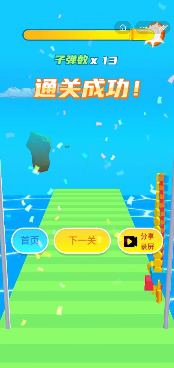 ӵ V1.0 ׿