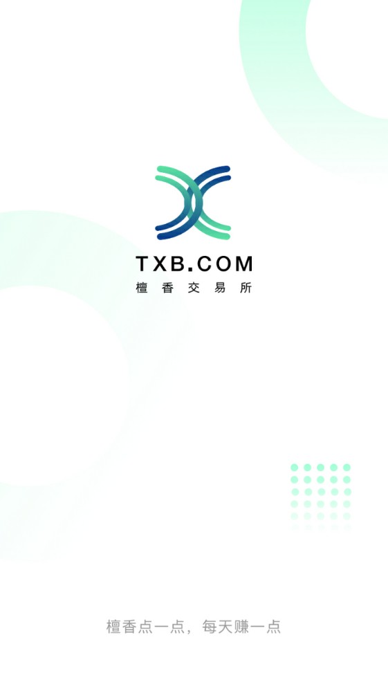 TXB V1.0.0 ׿