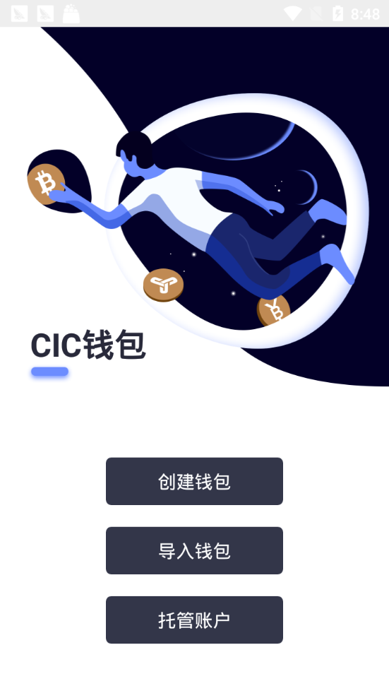 CICĲ V1.0.0 ׿