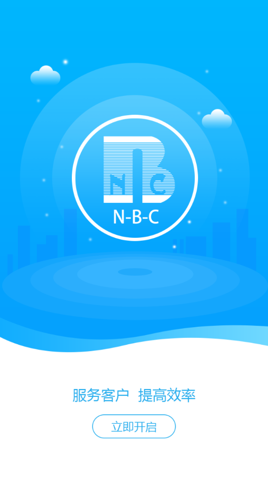 nbcũҵ̬ V1.0.0 ׿