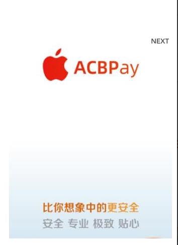 ACB PAY V1.0.0 ׿