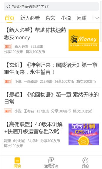 money V1.0.0 ׿