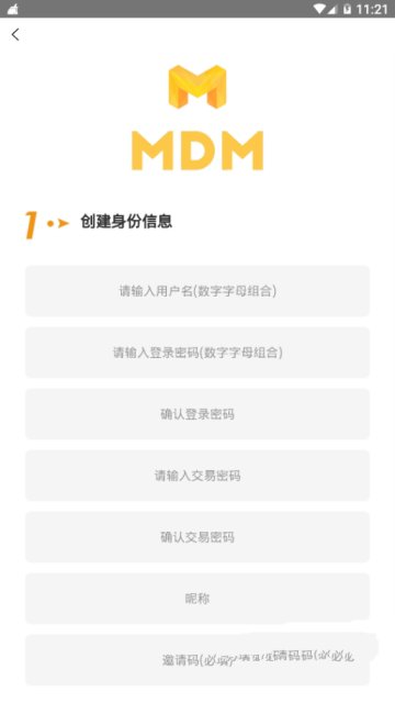 MDM V1.0.0 ׿