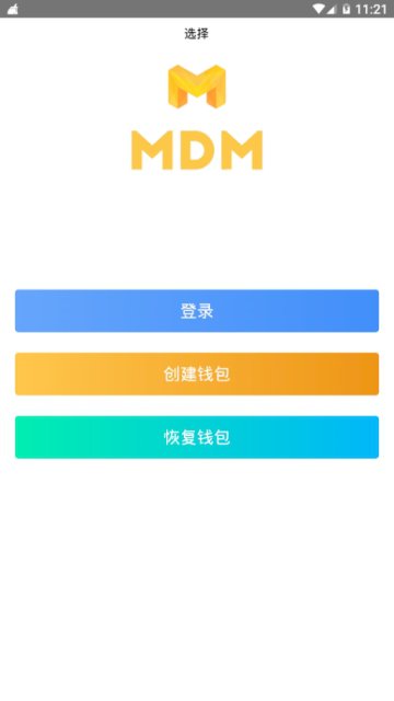 MDM V1.0.0 ׿