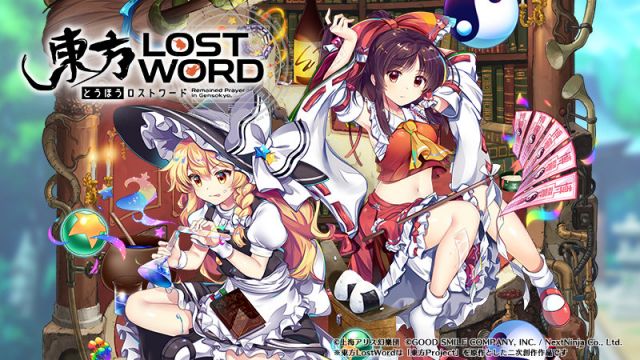 LostWord V1.0.0 ׿