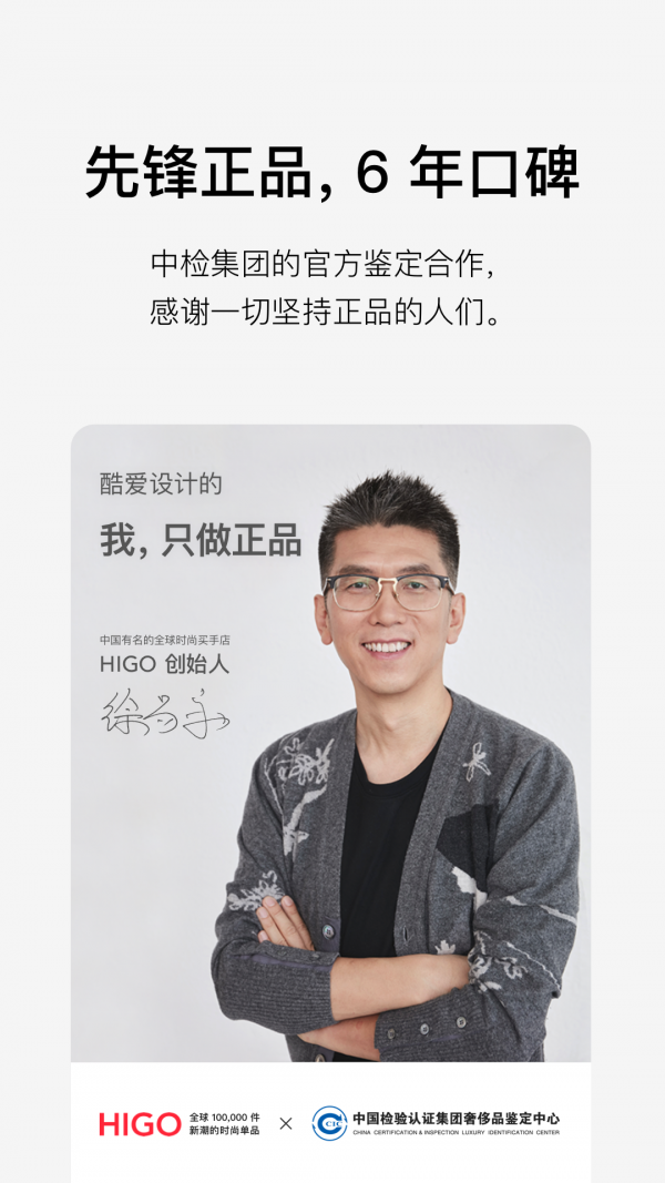 ˵HIGO v8.6.2 ׿