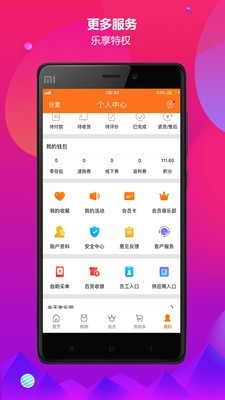 ԰ٹ v5.5.40 ׿