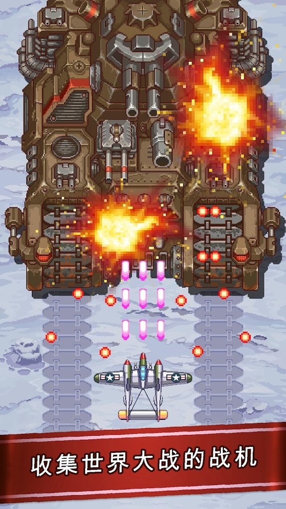 �ֻ����1945 ���°�