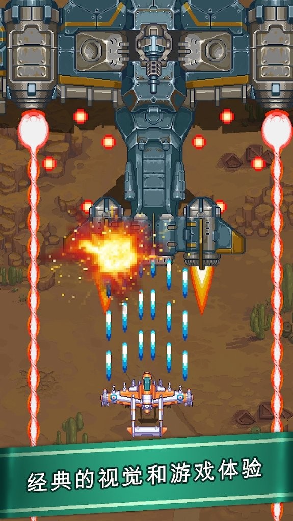 �ֻ����1945 ���°�